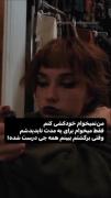دلم میخاد وقتی برگشتم همه چیز درست شده باشه(: 
