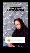 کرمونی نداریممممممممم عایا؟؟؟؟