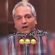 تو چرا می ری 😂😂
