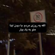 استوری دپ مرگ