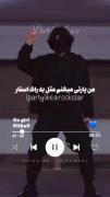 موزیک ویدیو 🎧