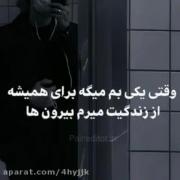 دقیقا باید همین کارو کرد نه ؟؟