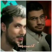 میکس جالب سوگنگ و بچه ها😂 😂