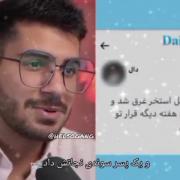 خدا شانس بده😂😂 🤲🏻