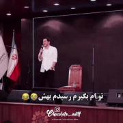 برا نوه اش رفته بودنااا😐😂😂😂