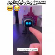 خیلی خوبه واسه وقتایی که تنهایی😁