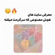 به درد بخور ✋🏻