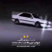 برای آرزو هات بجنگ..............