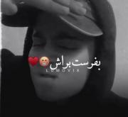 بازگشت همه ب سوی ماست 😹🗿🥂✌🏻