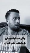 دقیقا مامان منه 😂.............