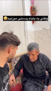 اخ اخ بد شد ک 😂😂جرررررر خوردم😂😂