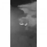 غم .......................................