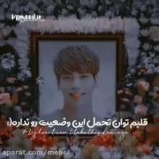 مونبین نفر آخر بود🫀✨ هیتر *** نفر بعدی در کار نیست🫶🏻🔪