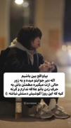 وگرنه کیه که این روزا گوشیش دستش نباشه؟:)