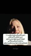وقتی خانواده هاتربیتمون میکردن اعتقادداشتن زندگیمونو خراب کنن