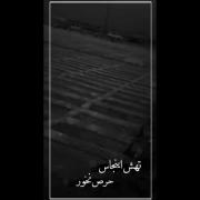 کلیپ غمگین زیبا 🖤🖤🖤🖤🖤🖤🖤🖤🖤