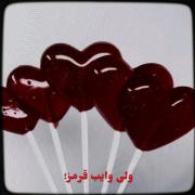 ولی وایبی که رنگ قرمز میده>>>>