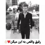 قدر رفیق های بامرام خودتون رو بدونید