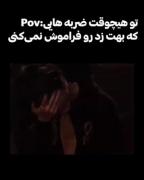 ضربه زدی‌‌‌‌‌‌‌‌‌‌‌‌‌‌‌‌‌‌‌‌‌‌‌‌