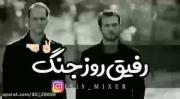 گودال سلیم یاماچ گنگ وارتلو جومالی گنگ‌ سریال ترکی خفن
