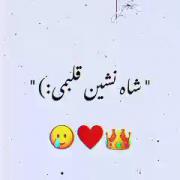 اندر دل ما تويی نگارا...........