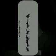 دور همین ولی جان خالیه.........