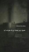 دیگ‌از‌هَمح‌رفیقام‌قَطع‌اُمید‌کَردَم•💔🙂