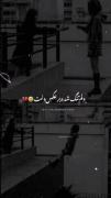 ......... مرگ ، ........