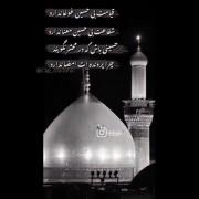 قیامت بی حسین غوغا ندارد شفاعت بی حسین معنا ندارد🖤😭
