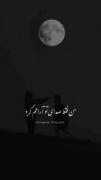 دوست داشتن همسر عزیزم 😘😘😘😘😘😘😘😘