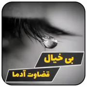 # موزیک ویدیو # فیلم🎥🎥🎥🎥🎥🎥🎥