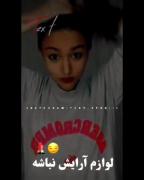  مارمولکااا😂😂😂😂ــــــــــــــــــــــــــ