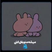 #ࢪفيـــــ♥ـــقـ۾ ــــــــــــــــــــ