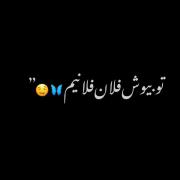 💔🌝🥀ـــــــــــــــــــــــــــــــ