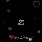 #Z♥ممنونم حمایت کنید🙏🏼ــــــــ