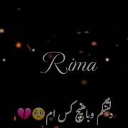#Rima🌝♥درخواست شما 🌝♥ــــــــــــــــ