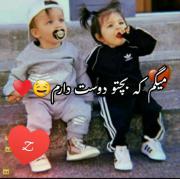 #zنمونه جدید😂♥🌝💋ـــــــــــــــــــــ