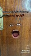 وقتی کهنصف شبی میخایم در رو یواشکی باز کنیم🤣🤣🤣✋🥲🥲