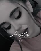 کیپ غمگین حق :( ‌‌‌‌‌ ‌‌‌‌‌ 