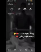 کلیپ غمگین حق🙂💔 ‌‌‌‌‌‌‌‌‌‌‌‌‌‌‌‌‌‌‌‌‌‌‌‌ 