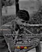 کلیپ غمگین حق 🙂💔 ‌‌‌‌‌‌‌‌‌‌‌ 