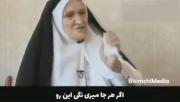 روز قیامت جلوتو میگیرم اگه ببینی و پخش نکنی....