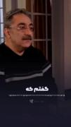 گفتم که اقا این انگشتر کوچیکه.....