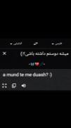 میشح‌دوسم‌داشته‌باشی؟دگ‌با‌چ‌زبون‌ازت‌خاهش‌کنم:)