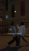 بگو چرا خاطراتمون و یادت رفت؟:/