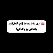 بش:))‌‌‌‌‌‌‌‌‌‌‌‌‌‌‌‌‌‌‌‌‌‌‌‌‌