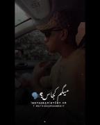 چراهرچی‌میام‌سمتت👣!#شایان‌یو:)