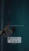 تنها‌شدم‌سرتو:)!‌‌‌‌‌‌‌‌‌‌‌‌‌‌