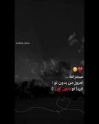 چی میشه شب بهم تکس بدی بگی همش شوخی بود😞💔