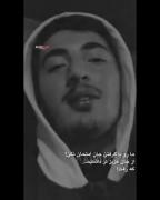 مارا با گرفتن جان امتحان نکن از جان عزیز تر داشتیم ک رفت🥲💔🎧🚶🏼
